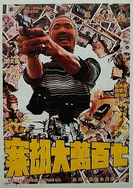 日本三区在线