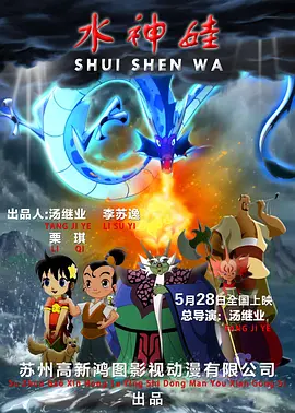 国产免费叼嘿在线观看