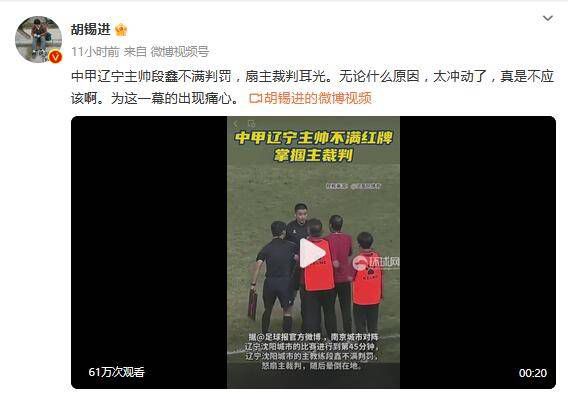 吉他中国论坛官网首页