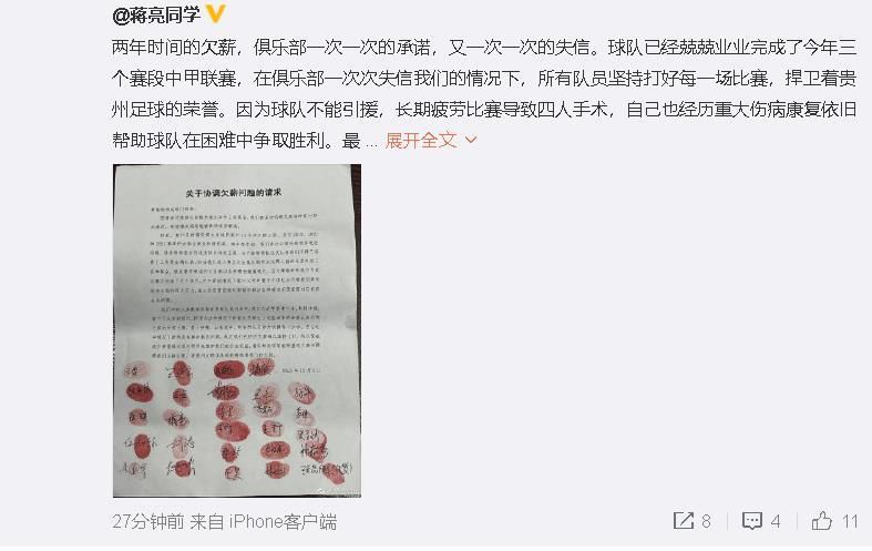 亚洲五月激情综合图片区