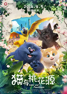国产精品第3页