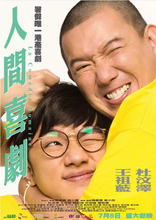 微博啊哈别项了