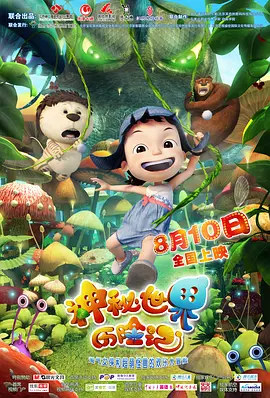 精品亚洲成a人在线观看
