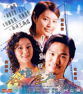 小川阿佐美在线观看