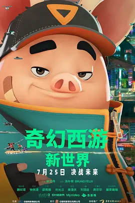 成人αv在线视频高清