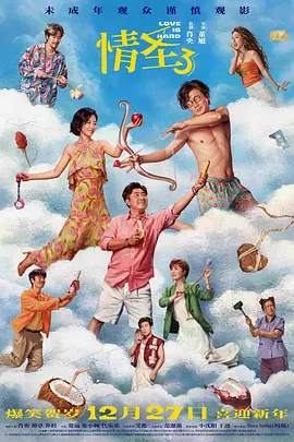 我的哥哥是个G