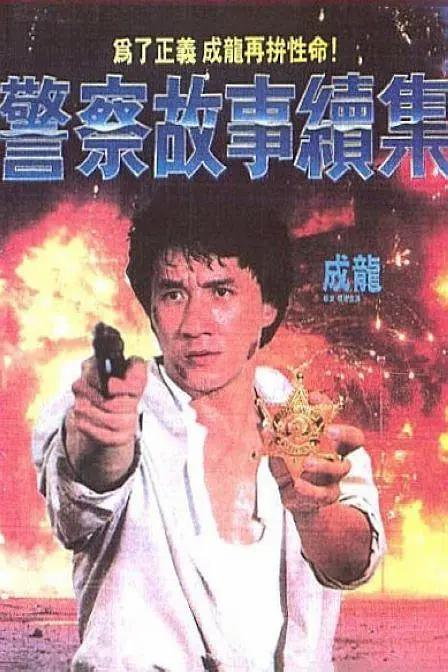久久久成人