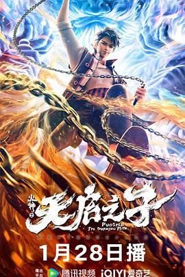 不伦情事的味道