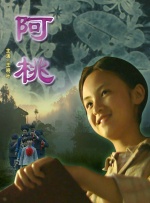 年轻的兄弟姐妹3