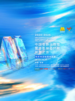 伊人网在线免费观看