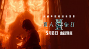 国产成人精品一区