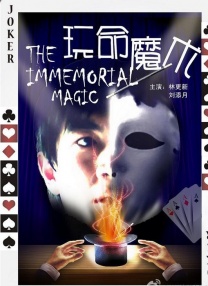 久久综合色综合88