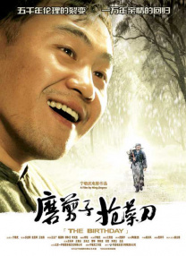 美女中出视频