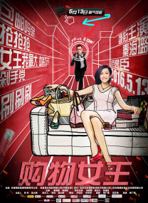 邪恶27报