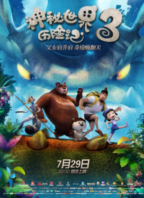 狠狠色丁香婷婷综合久久来