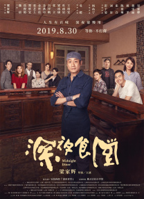 依人久久