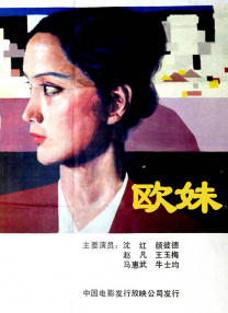 久久精品视频观看