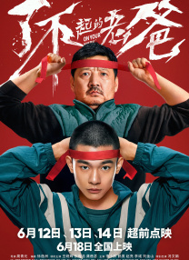 韩日av片