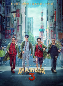 午夜在线视频播放