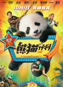 欧美舌奴丨vk视频