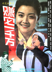 爆舌阿姨
